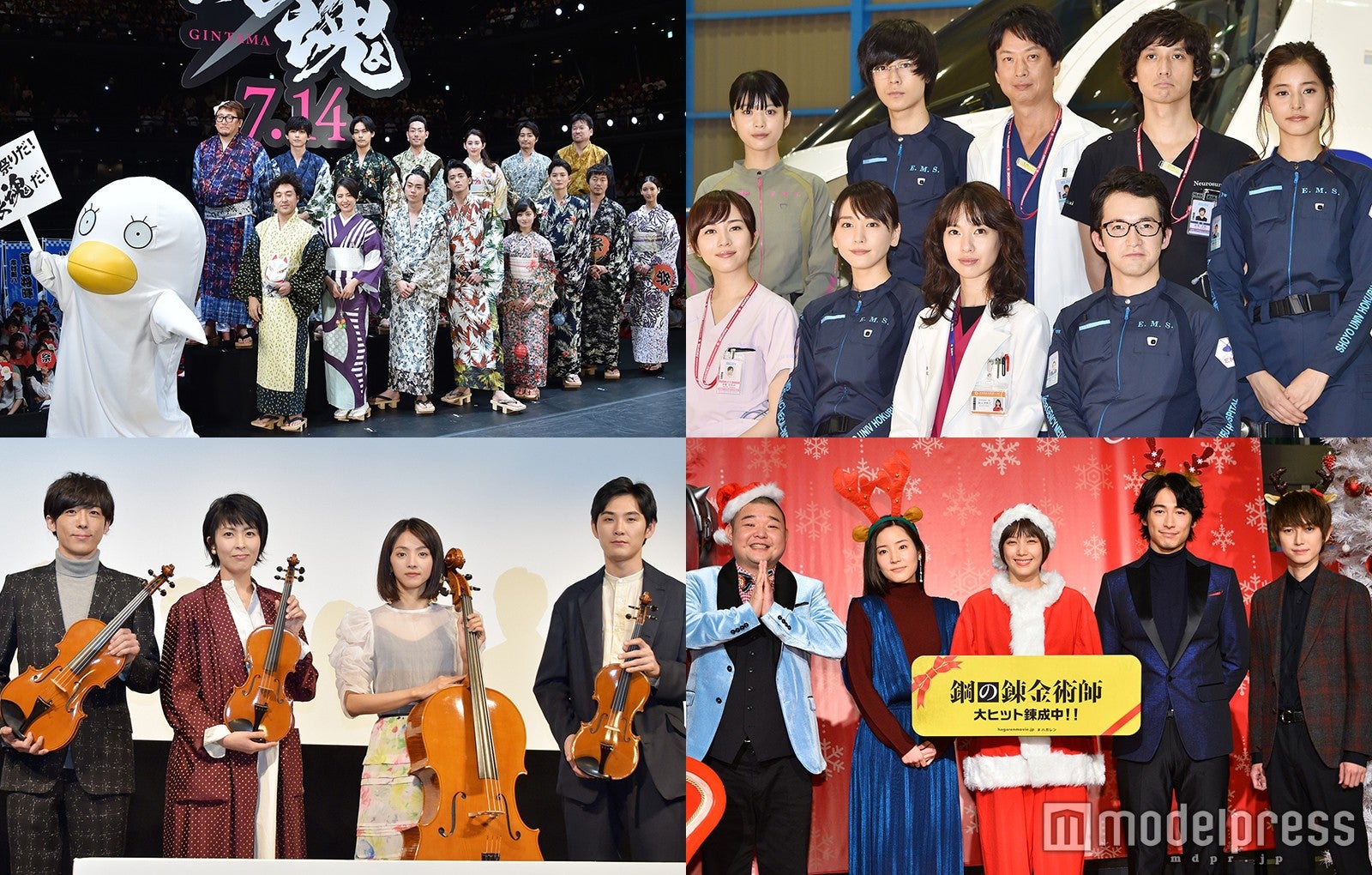 今年最も多くツイートされたドラマ・映画は？ランキング発表 ＜＃Twitterトレンド大賞＞