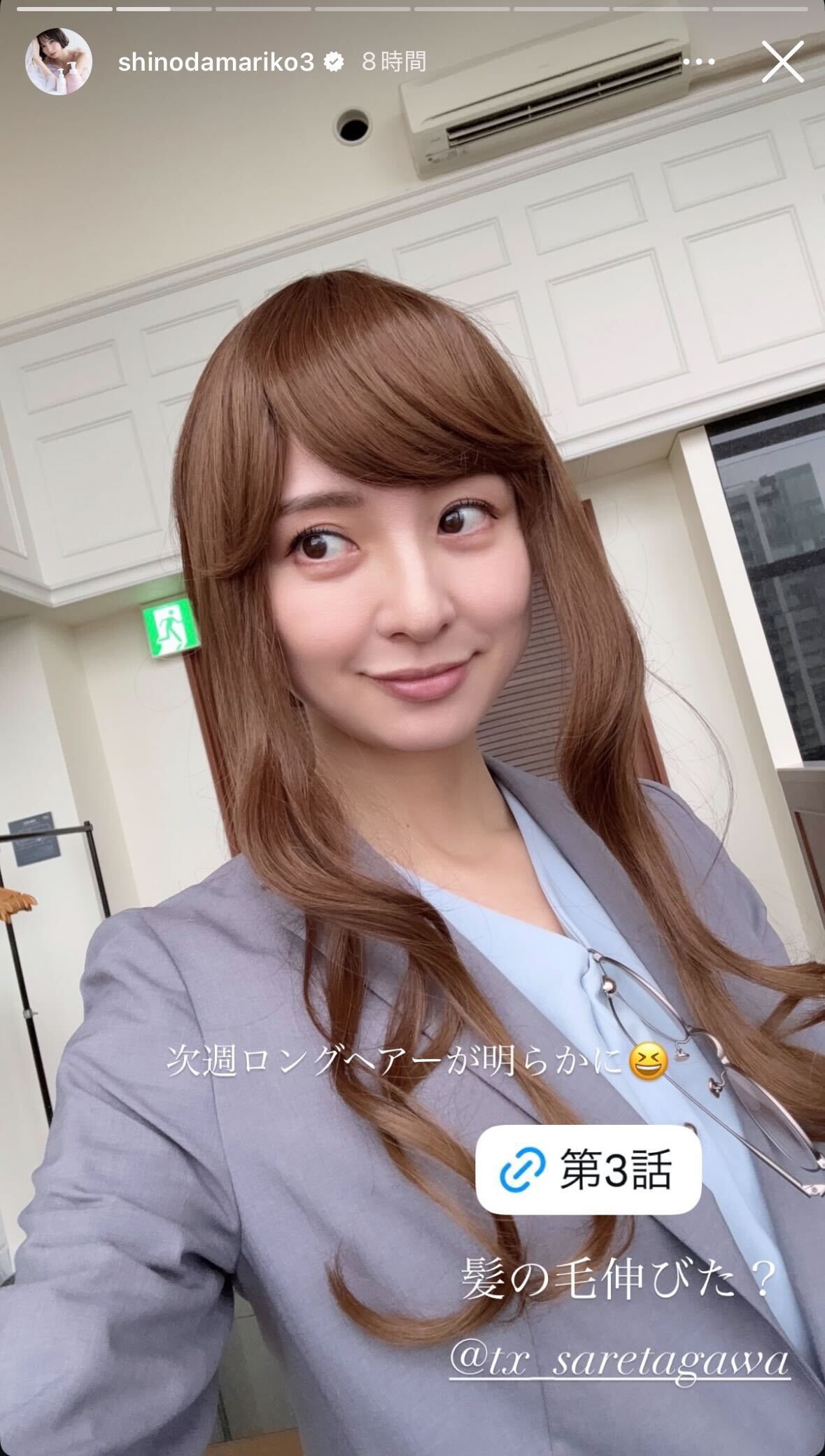 篠田麻里子Instagramストーリーズより