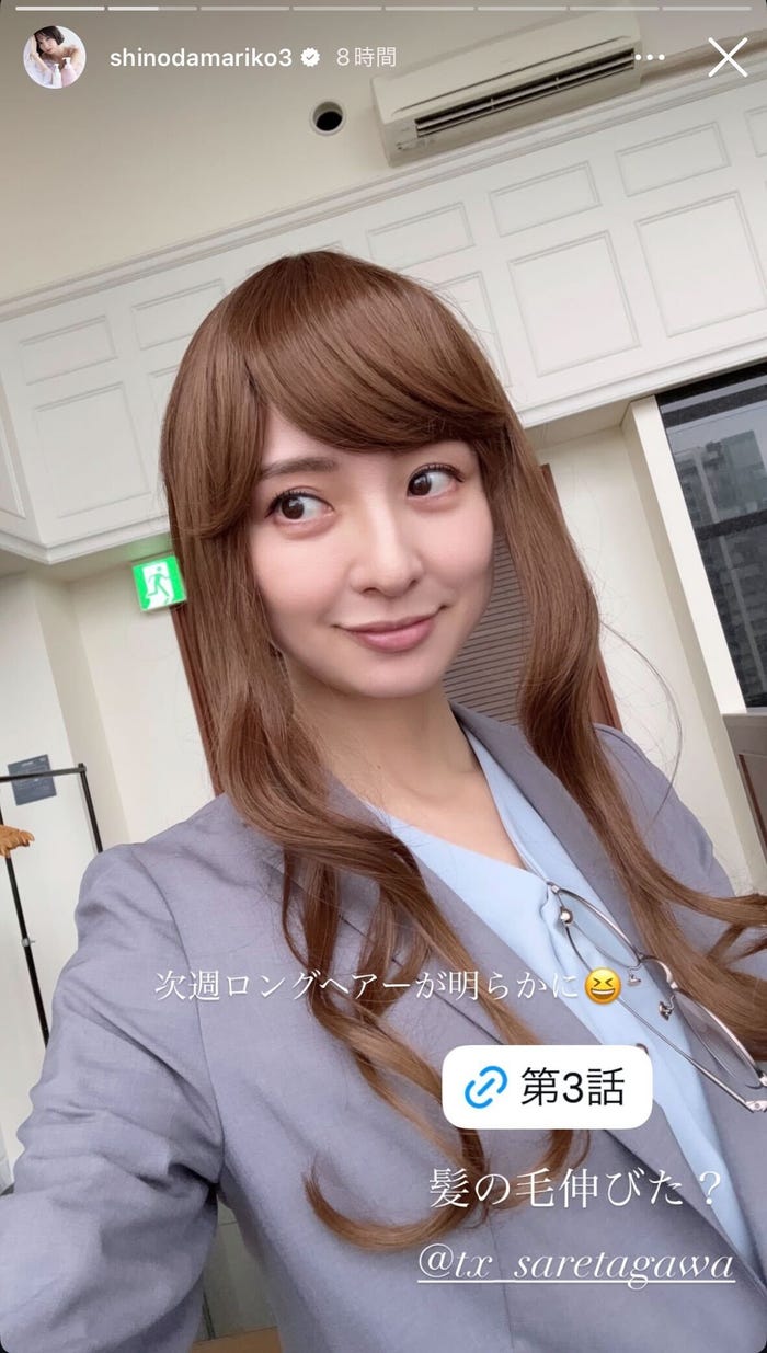 篠田麻里子Instagramストーリーズより