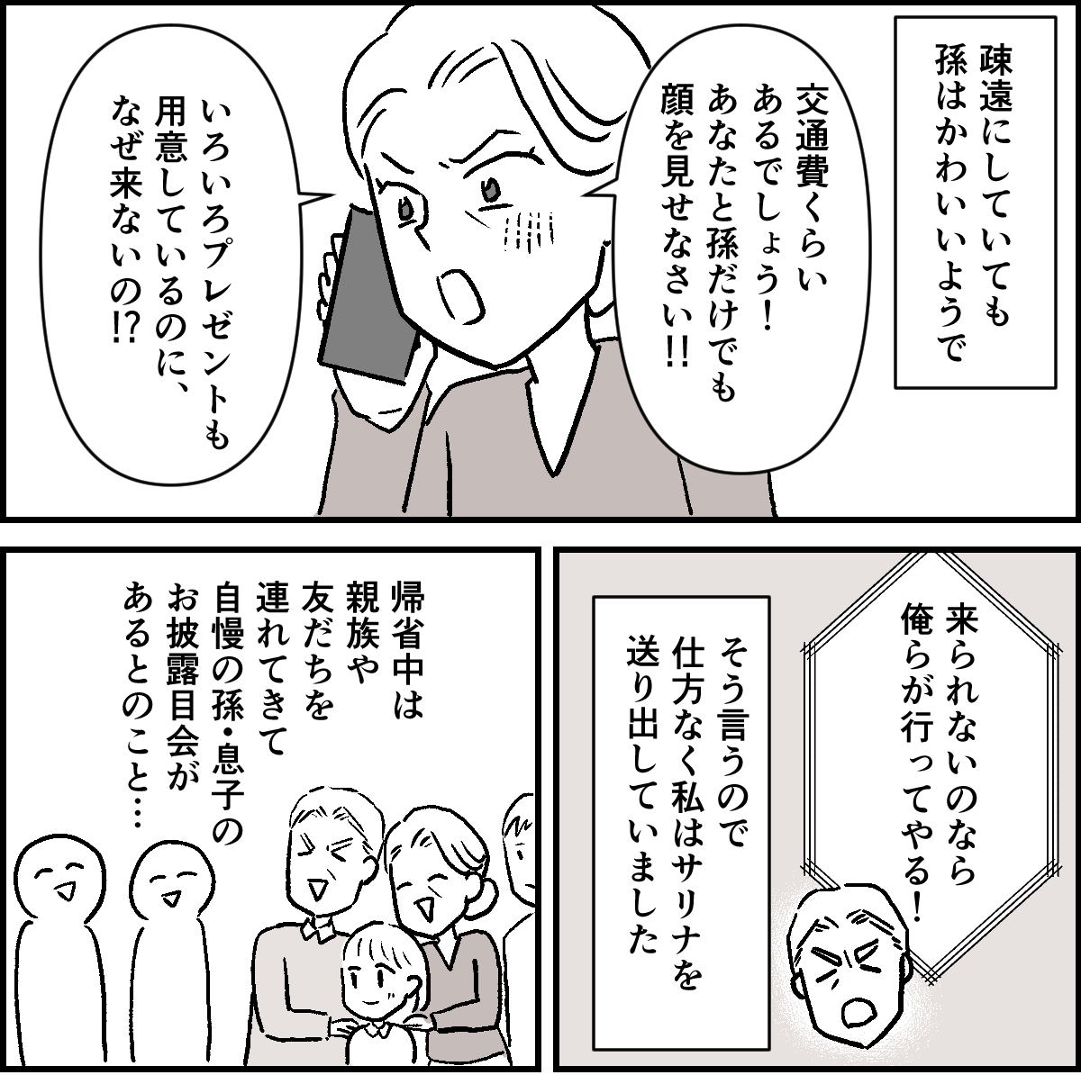 【修正版】3_1_1