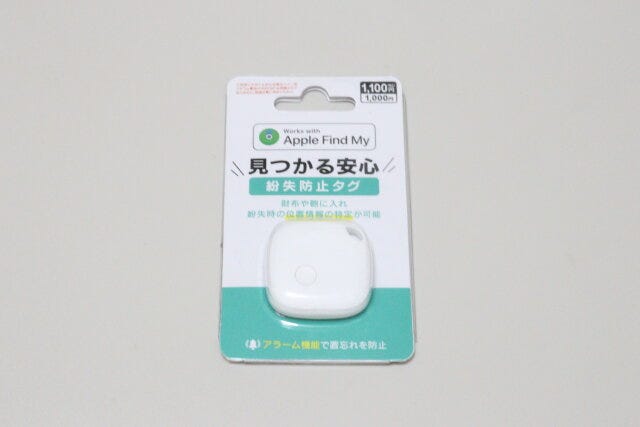 ダイソー　紛失防止タグ　パッケージ