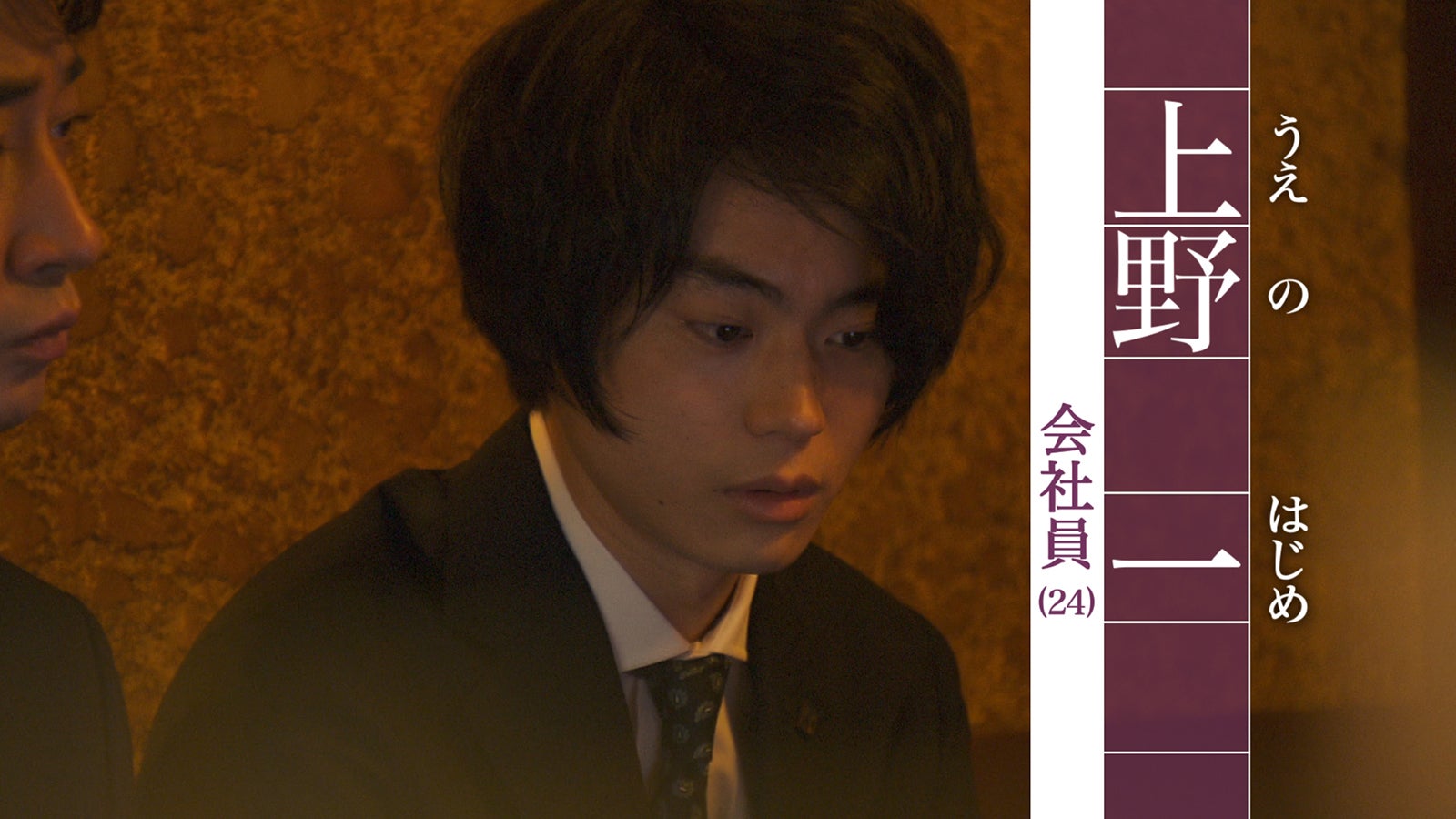 菅田将暉／CMより