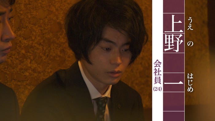 菅田将暉/CMより