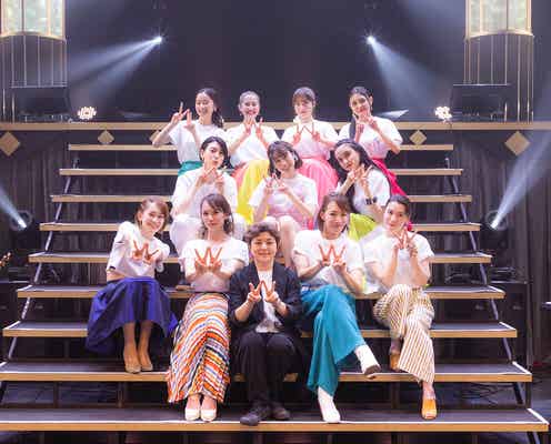 三吉彩花&堀田真由らアミューズ所属女優11人が夢の共演「ハンサム W LIVE」ライブレポート
