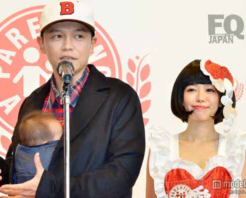 元・あやまんさくらだ、夫&愛娘と初の公の場