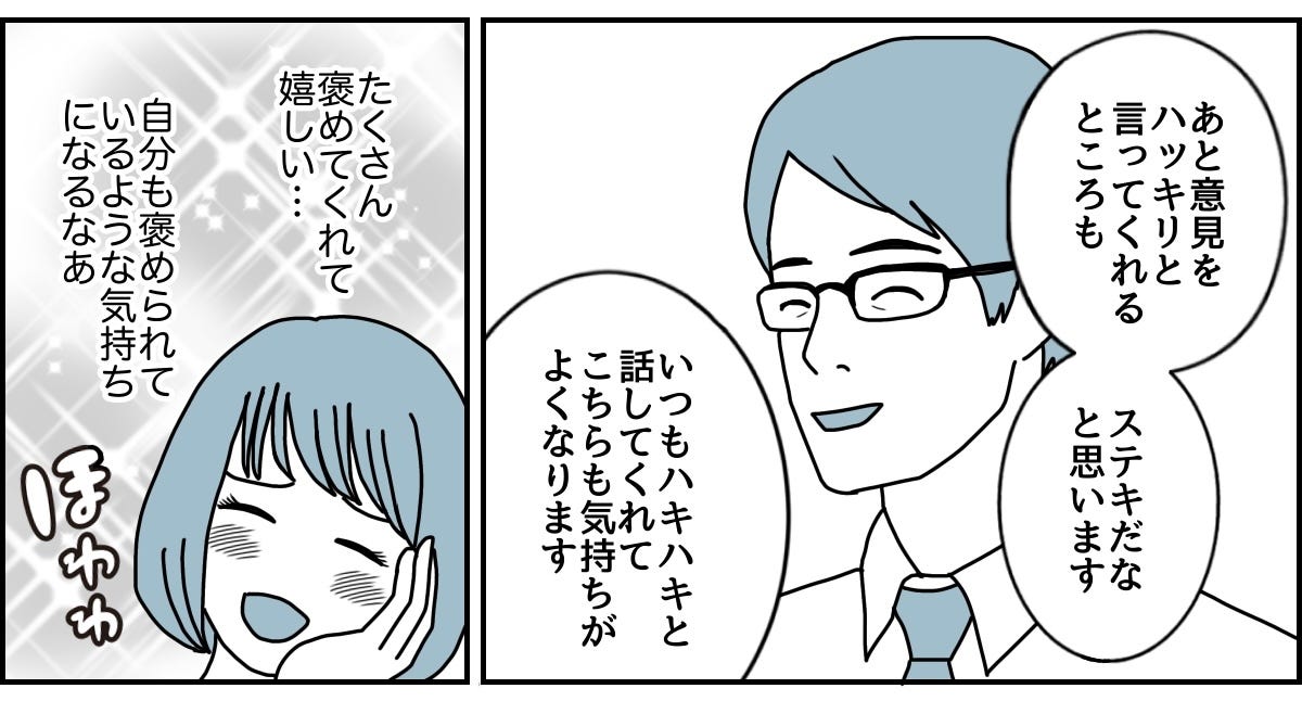 1_3_2