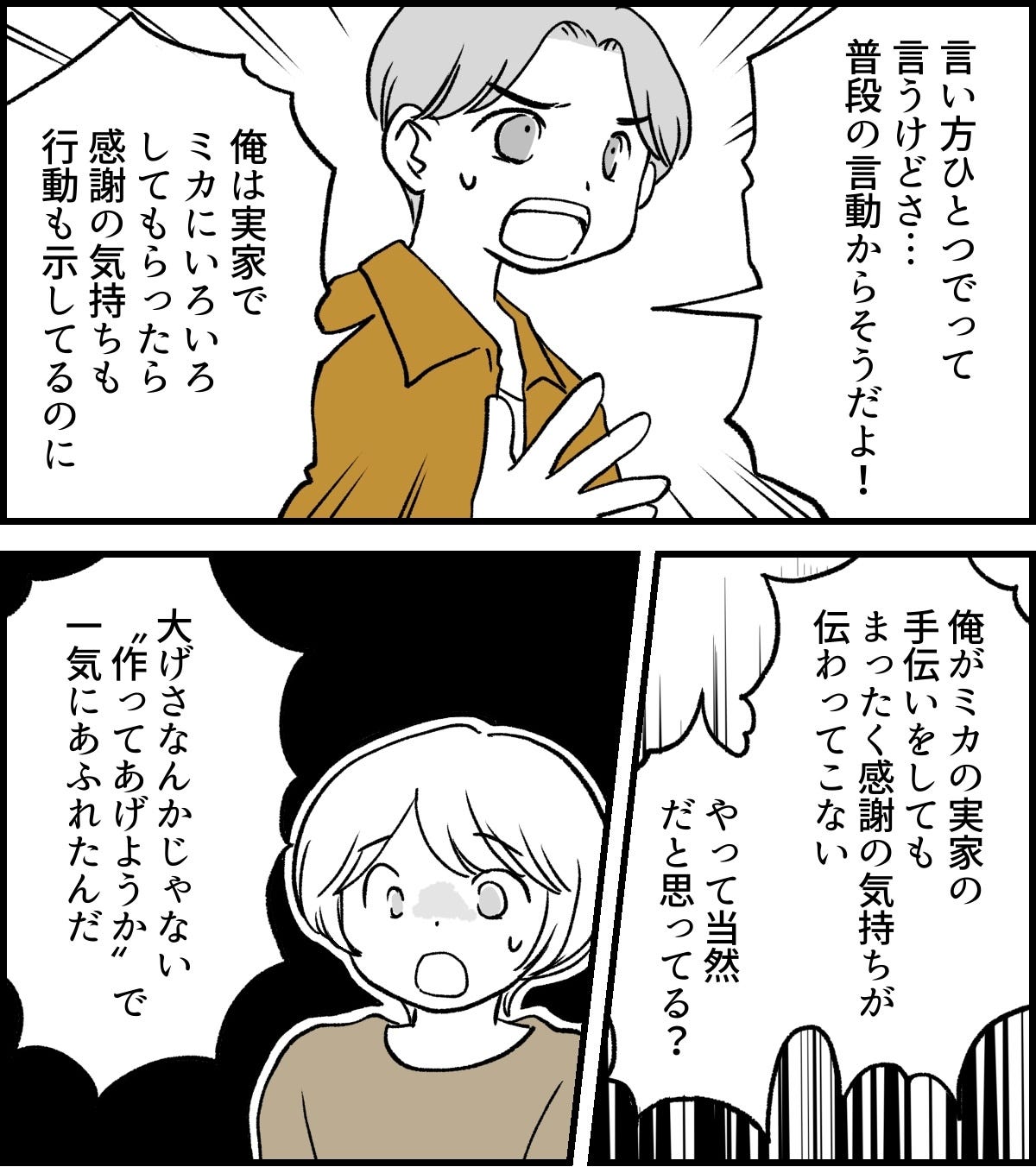 3-4