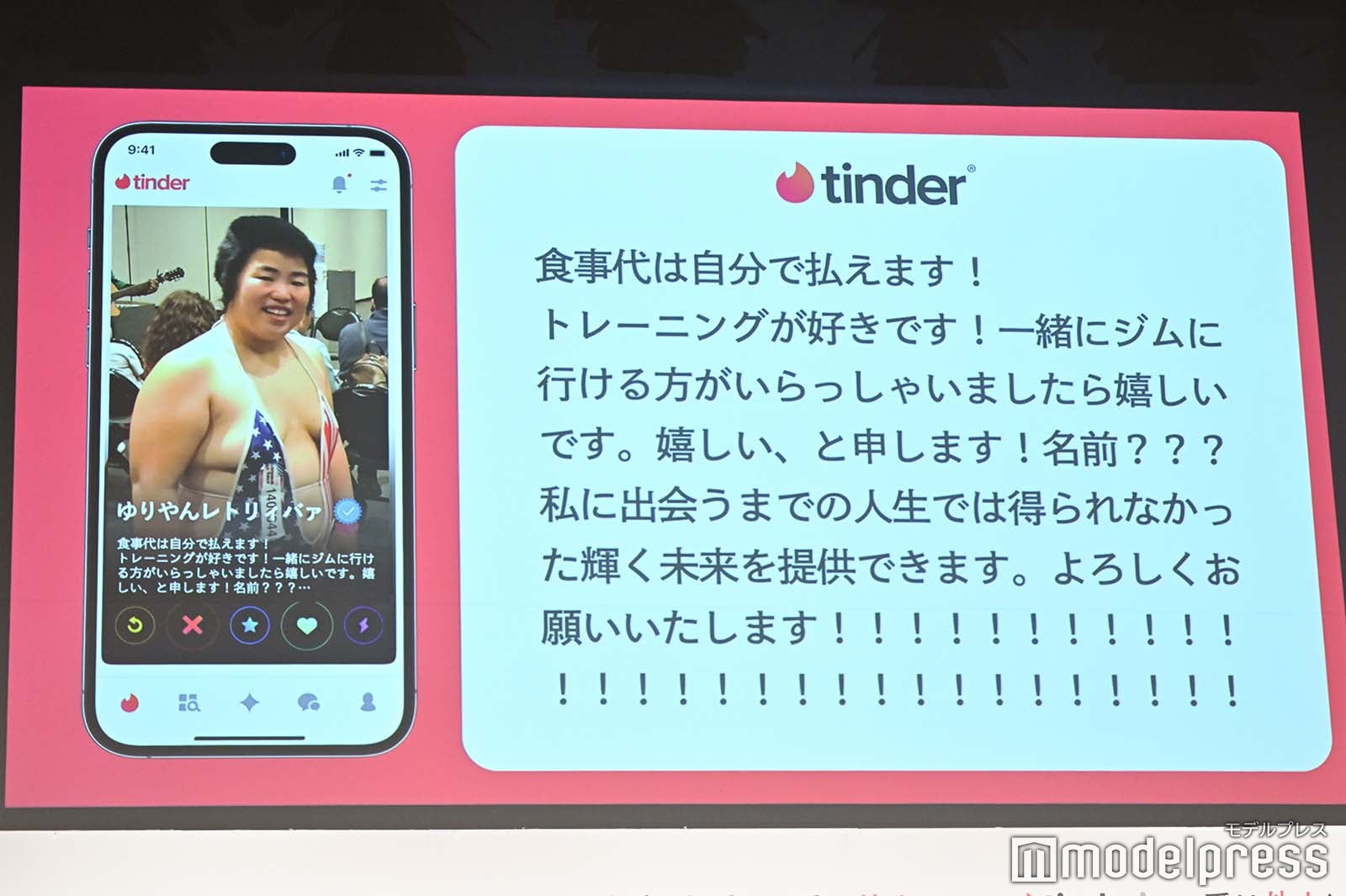 ゆりやんレトリィバァ（C）モデルプレス