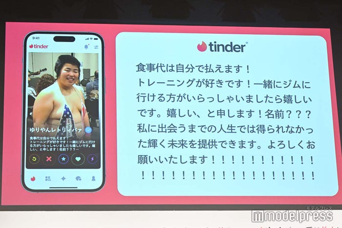 ゆりやんレトリィバァ(C)モデルプレス