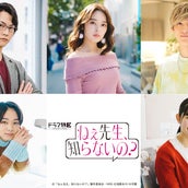 ドラマ 同期のサクラ の決め台詞 私には夢があります が深い件 道浦俊彦のことばのことばかり 11 モデルプレス