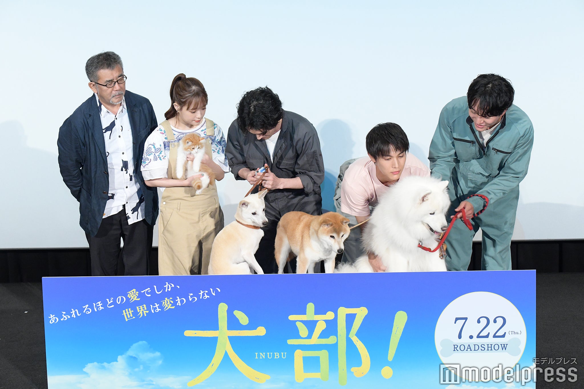 篠原哲雄監督、大原櫻子、林遣都、中川大志、浅香航大  （C）モデルプレス