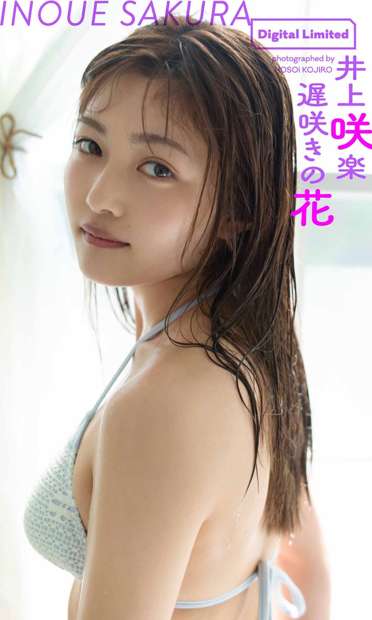 画像7 10 カラフラブル 出演の寒川綾奈 グラビアデビュー 圧倒的美ボディに釘付け モデルプレス 画像7 10 カラフラブル 出演の寒川綾奈 グラビアデビュー 圧倒的美ボディに釘付け モデルプレス