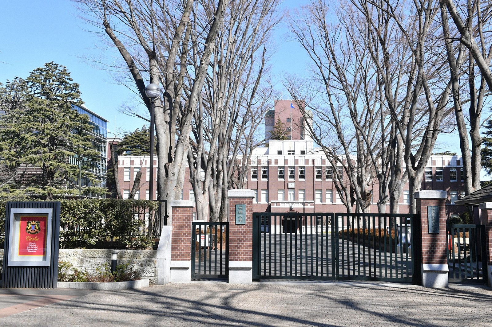 「花のち晴れ～花男 Next Season～」第1話より（C）TBS