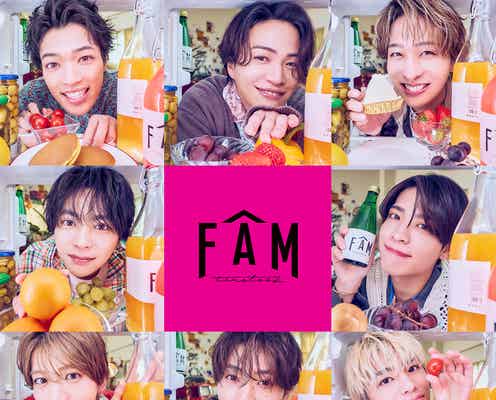 timelesz、アルバムに新メンバー初作詞曲&グループ初メンバー紹介曲収録決定【FAM】