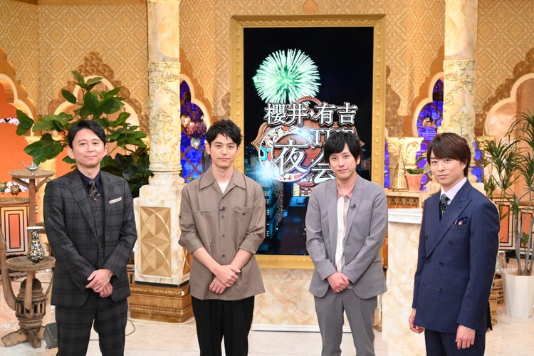 嵐 二宮和也 1年ぶり 夜会 出演 妻夫木聡と 櫻井翔クイズ 対決 モデルプレス 嵐 二宮和也 1年ぶり 夜会 出演 妻夫木聡と 櫻井翔クイズ 対決 モデルプレス