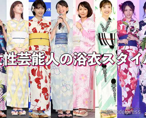 【浴衣美女】新垣結衣・戸田恵梨香・本田翼…十人十色の着こなしに釘付け