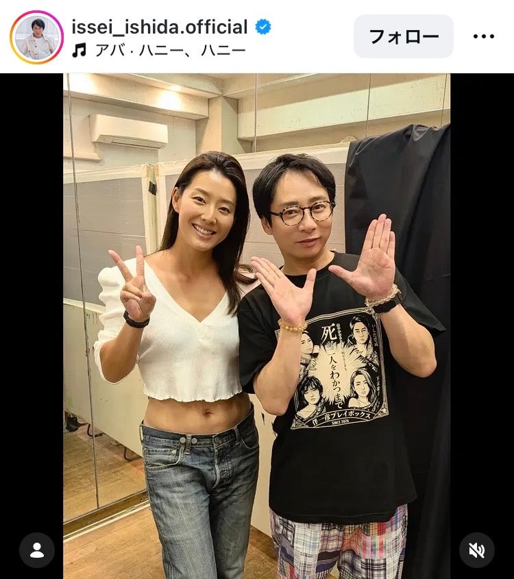 いしだ壱成 公式Instagramより