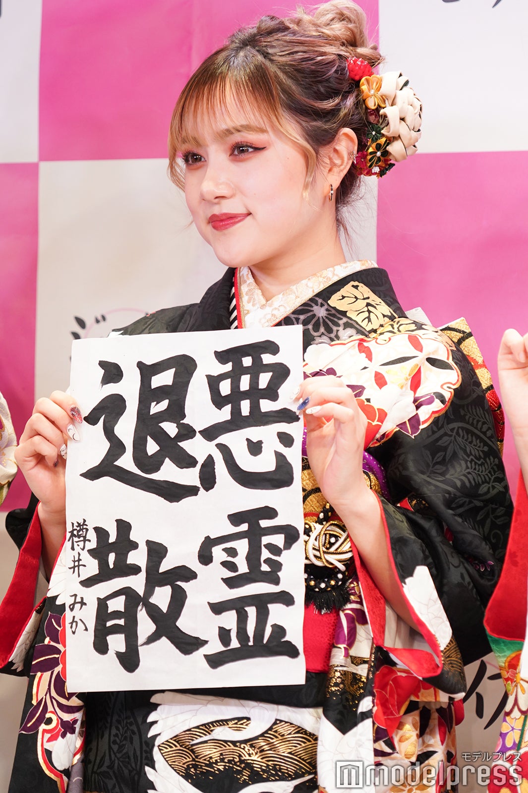 樽井みか （C）モデルプレス