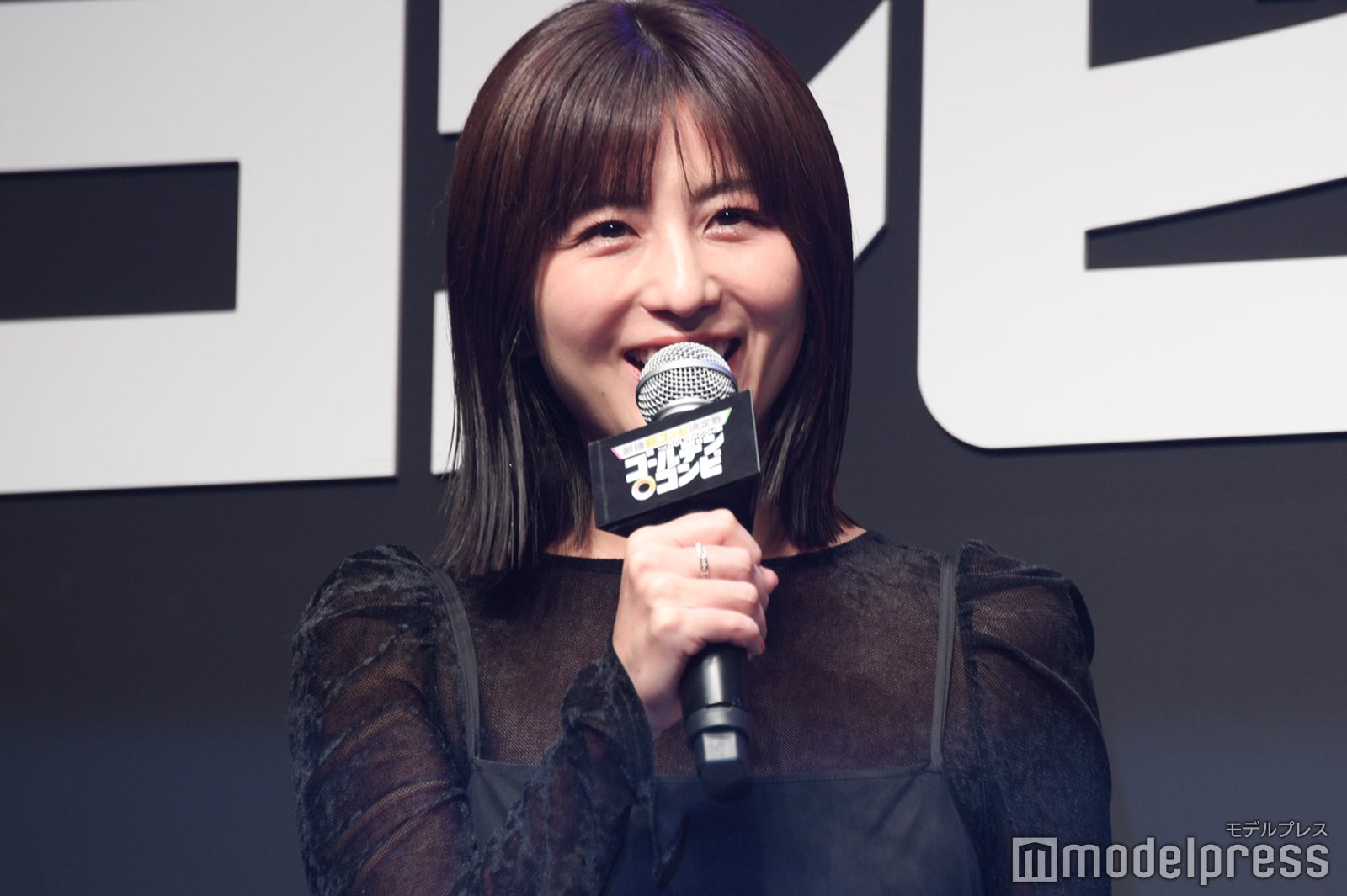 宇賀なつみ（C）モデルプレス