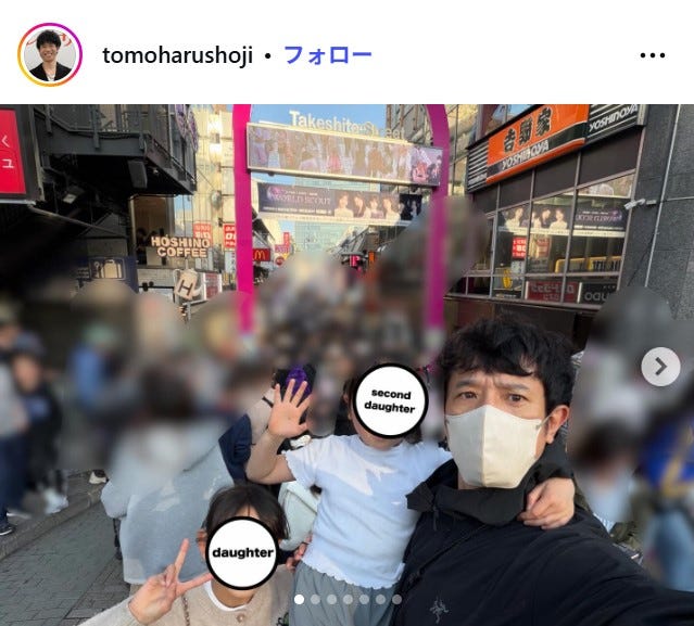 庄司智春Instagramより