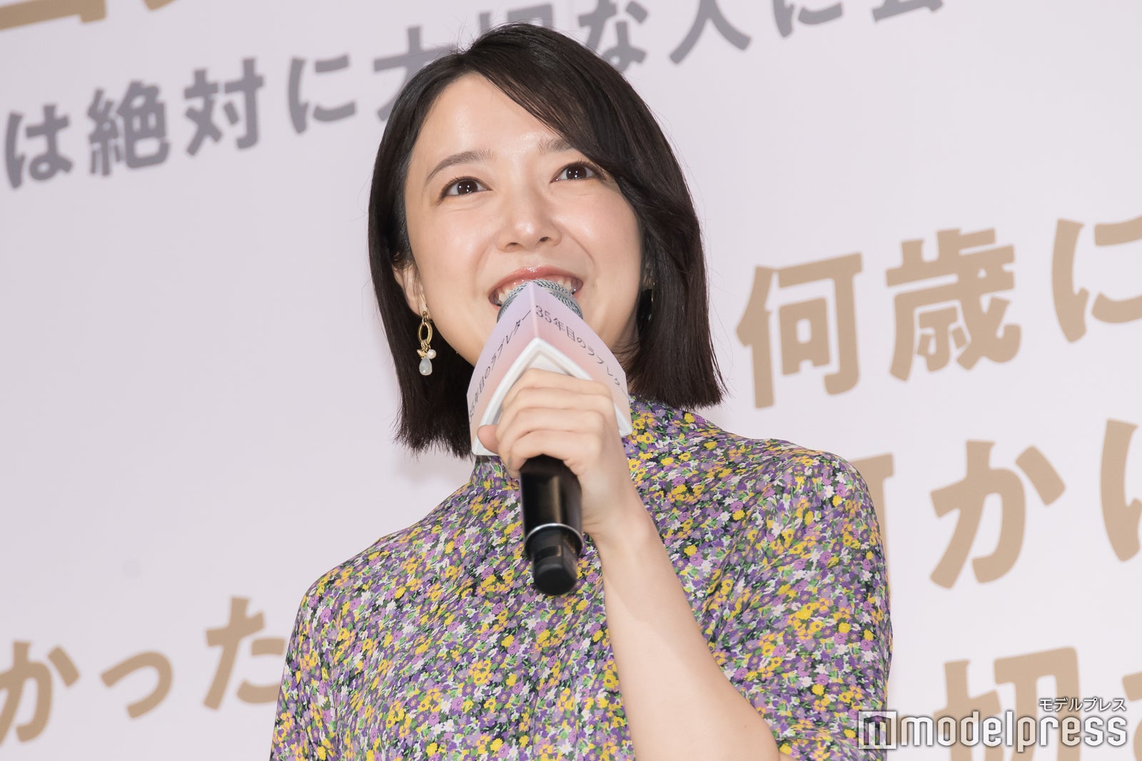 上白石萌音（C）モデルプレス