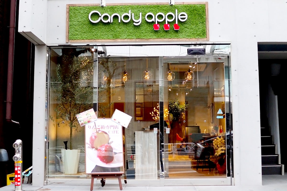 Candy apple／画像提供：101