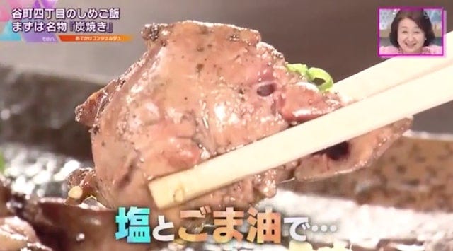 【大阪】地鶏スープのうまみがジュワ～♡