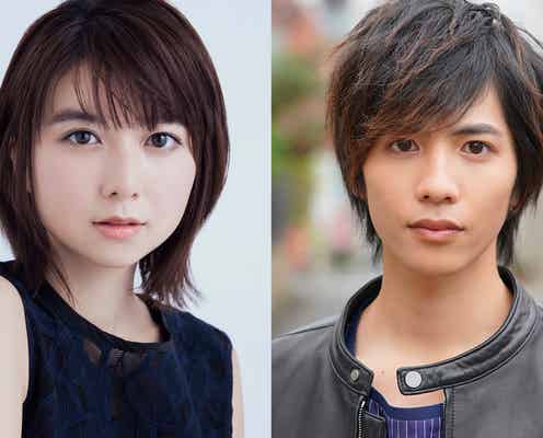 上白石萌歌・志尊淳ら、新ドラマ「天使にリクエストを」出演 「なつぞら」脚本家が担当