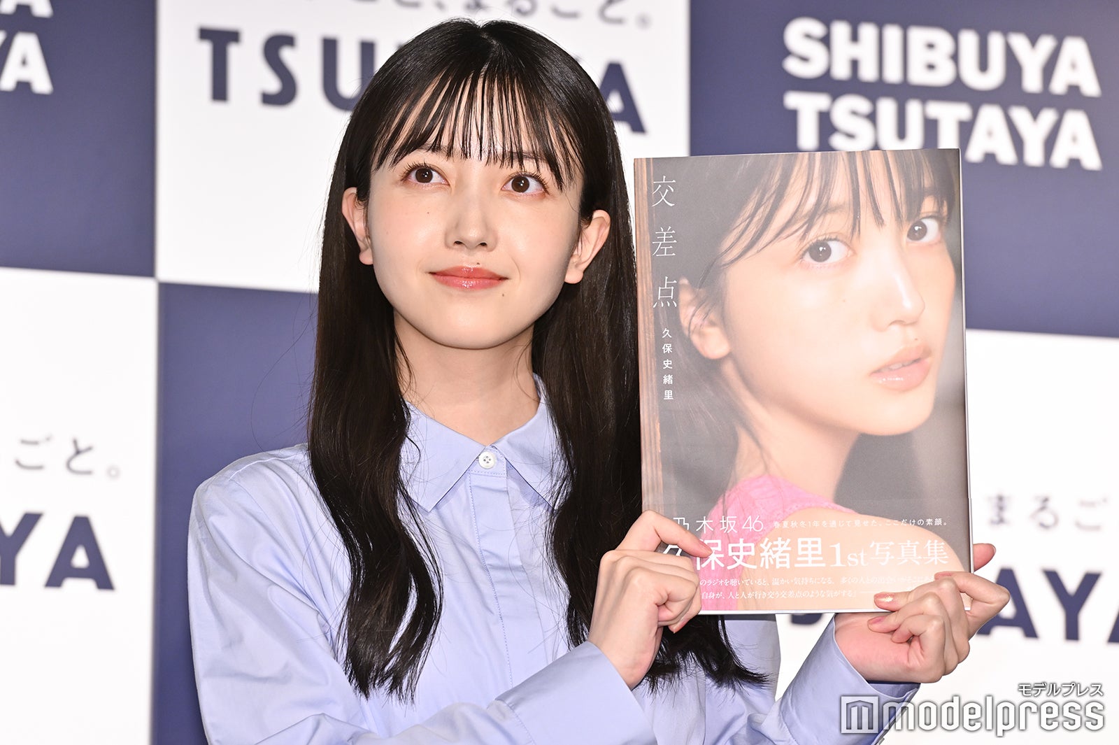 久保史緒里（C）モデルプレス