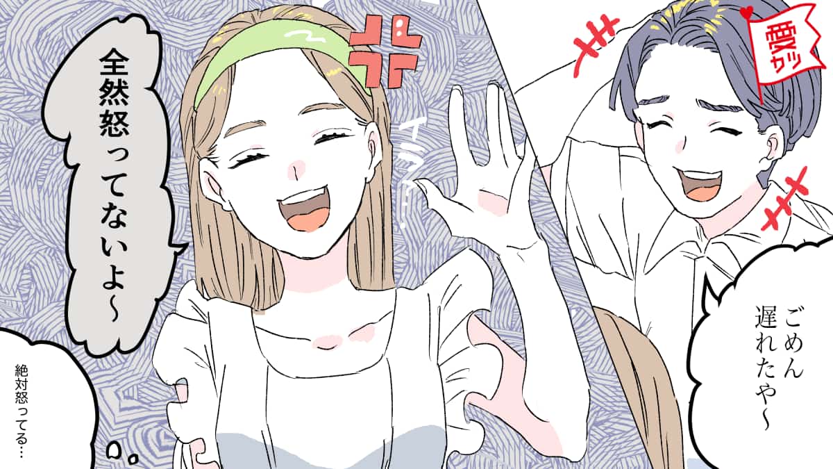 誕生月占い！あなたの「我慢強さ度合い」