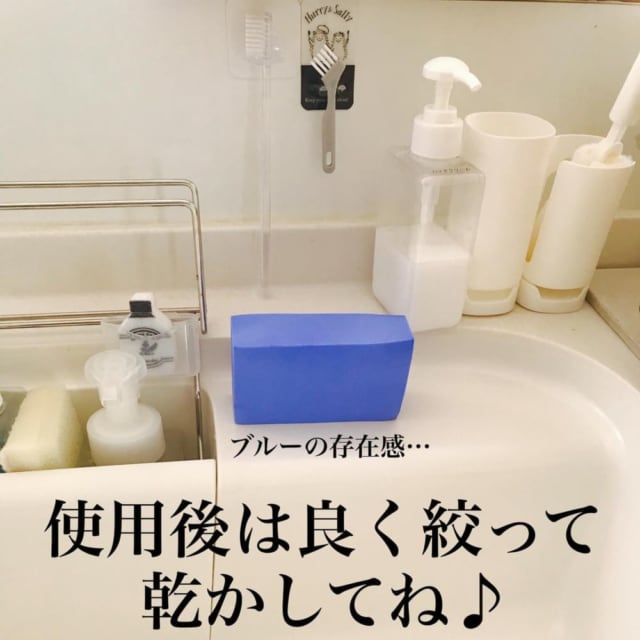 ダイソーの超吸水スポンジ