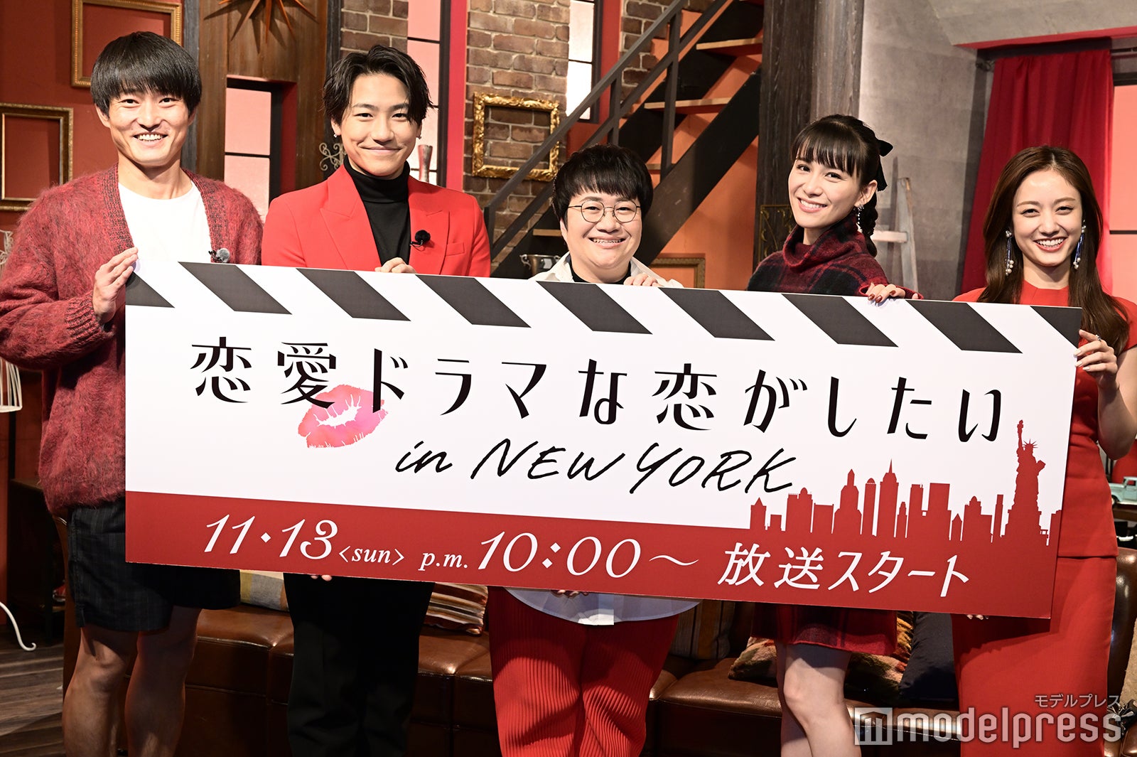 （左から）福徳秀介、小森隼、近藤春菜、あ～ちゃん、谷まりあ （C）モデルプレス