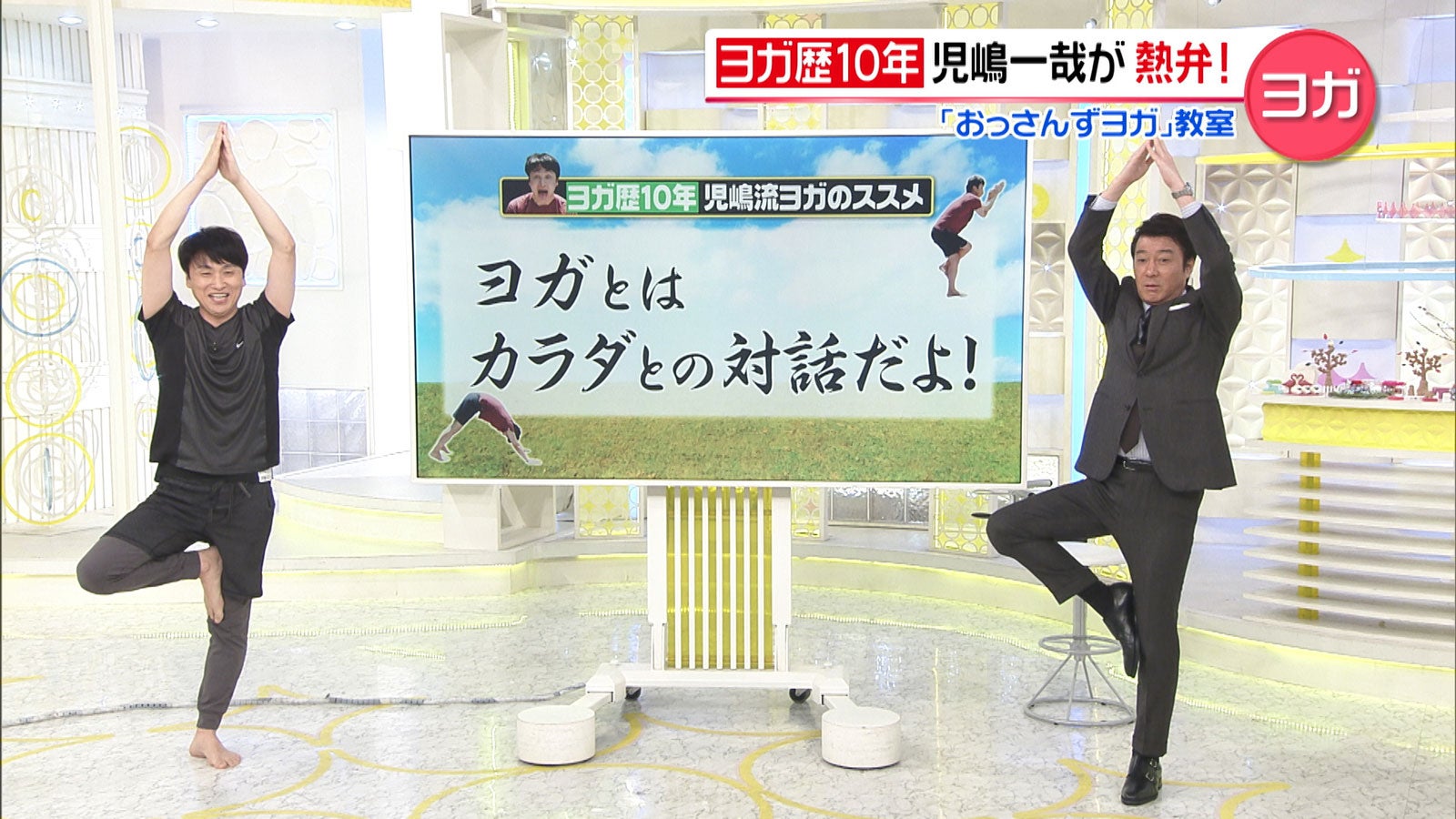 「スッキリLIFE」（C）日本テレビ