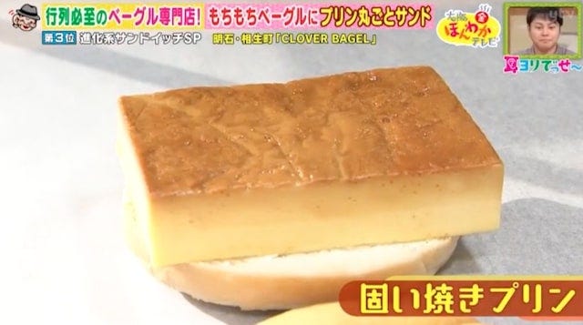 進化系サンドイッチベスト5