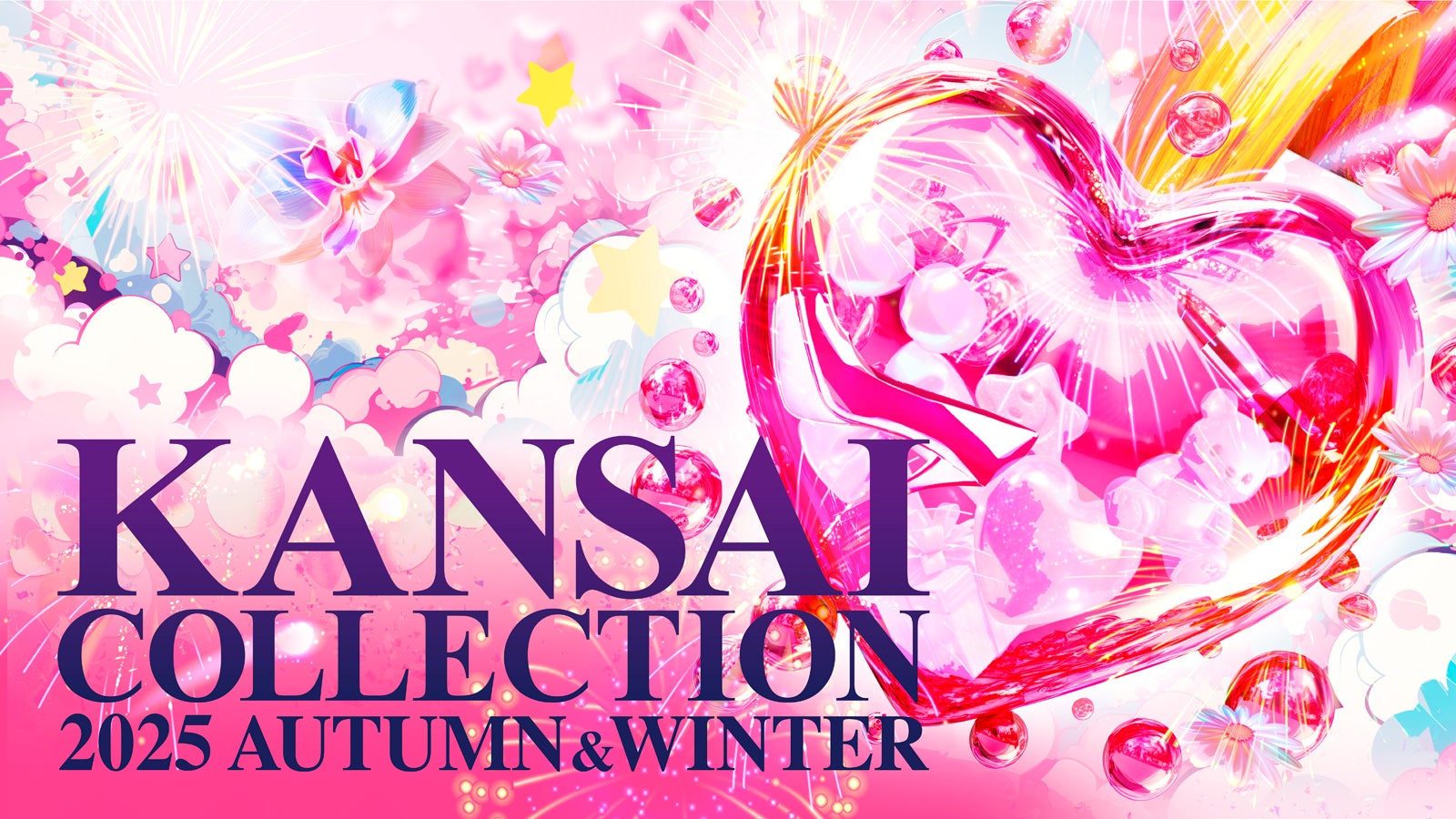 「KANSAI COLLECTION 2025 AUTUMN＆WINTER」キービジュアル（提供写真）