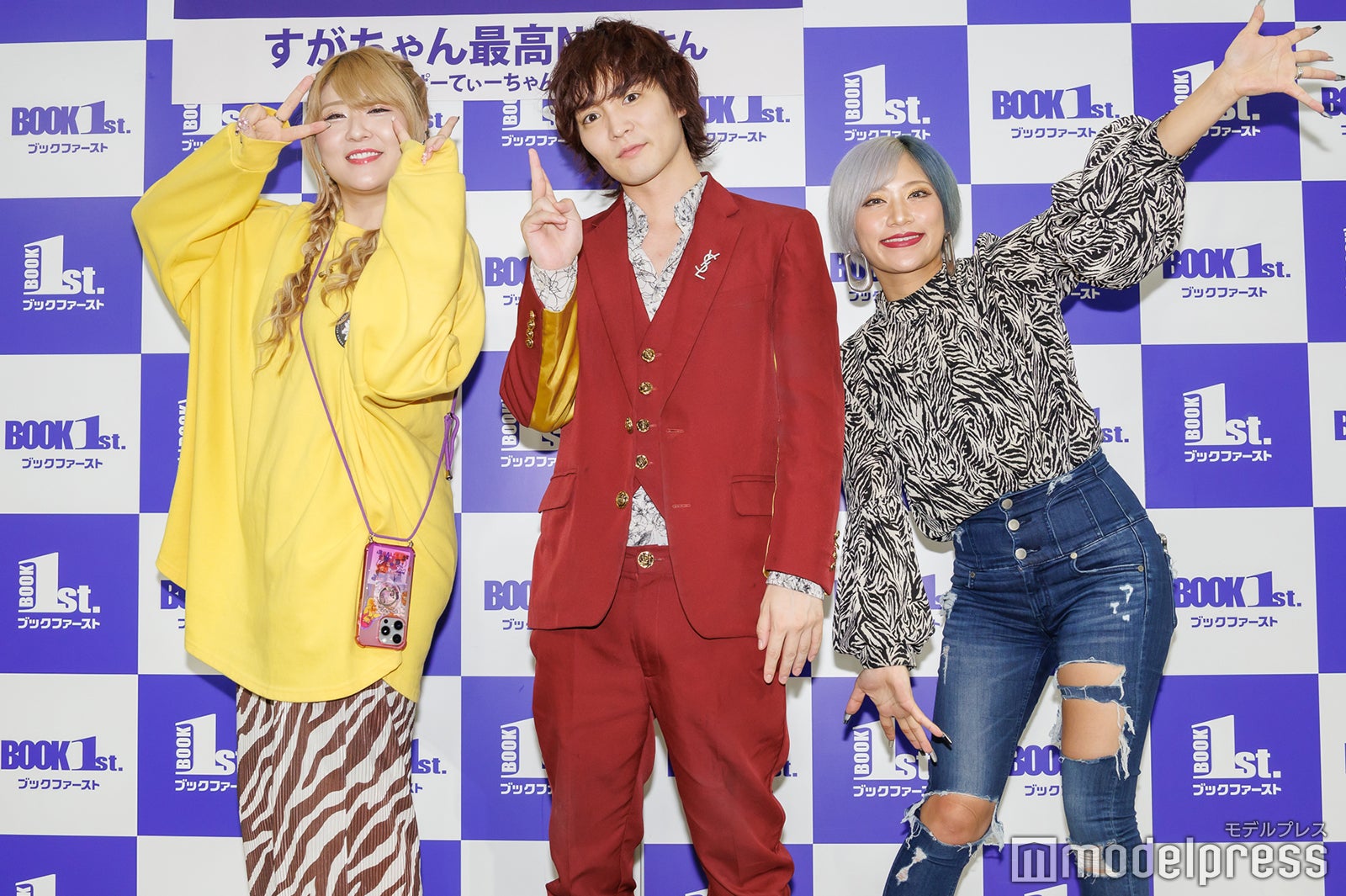 金子きょんちぃ、すがちゃん最高No.1、信子（C）モデルプレス