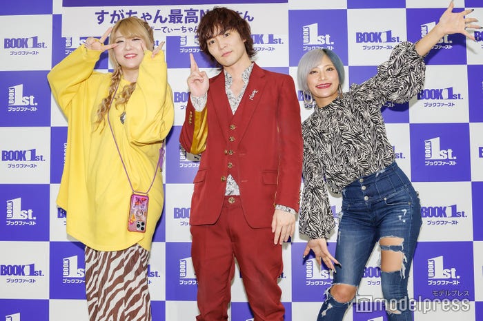 金子きょんちぃ、すがちゃん最高No.1、信子(C)モデルプレス