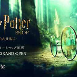 ハリー・ポッター ショップ 原宿/提供画像