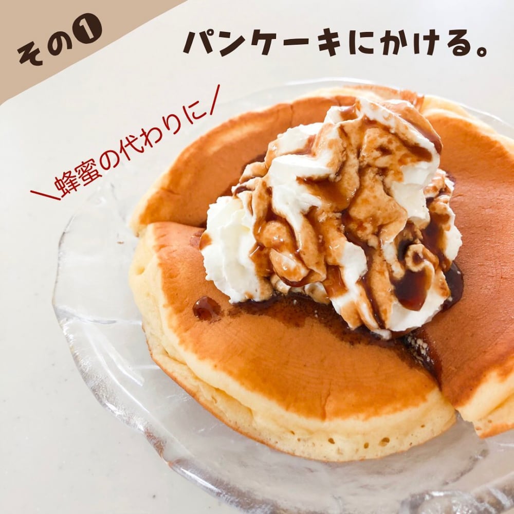 グレープモラセス