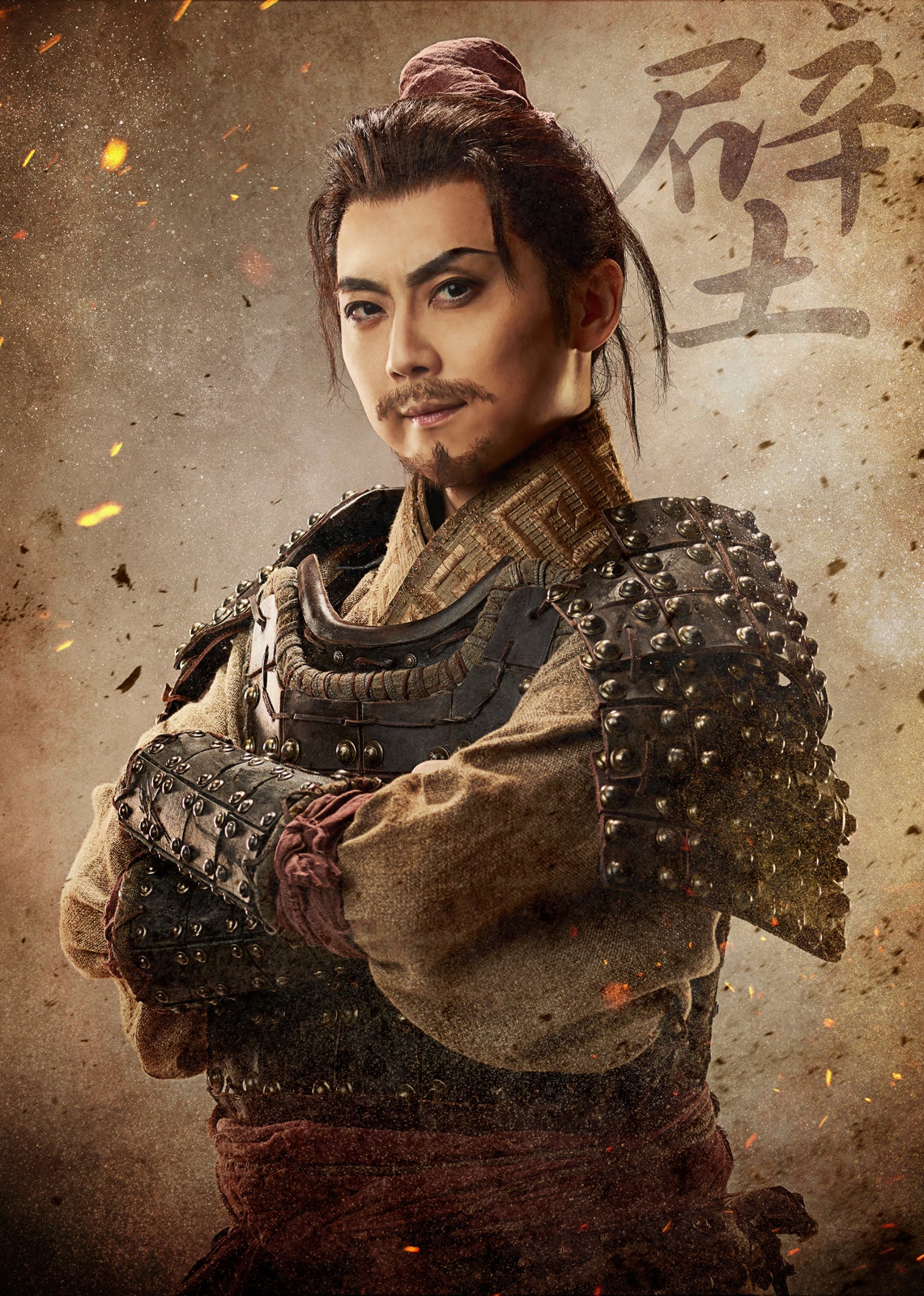 梶裕貴 （C）原泰久／集英社