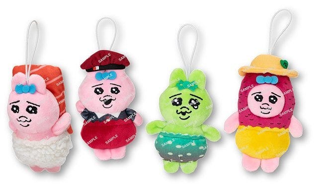 スシロー　可哀想に！　コラボ　可哀想に！コラボ限定マスコット付き