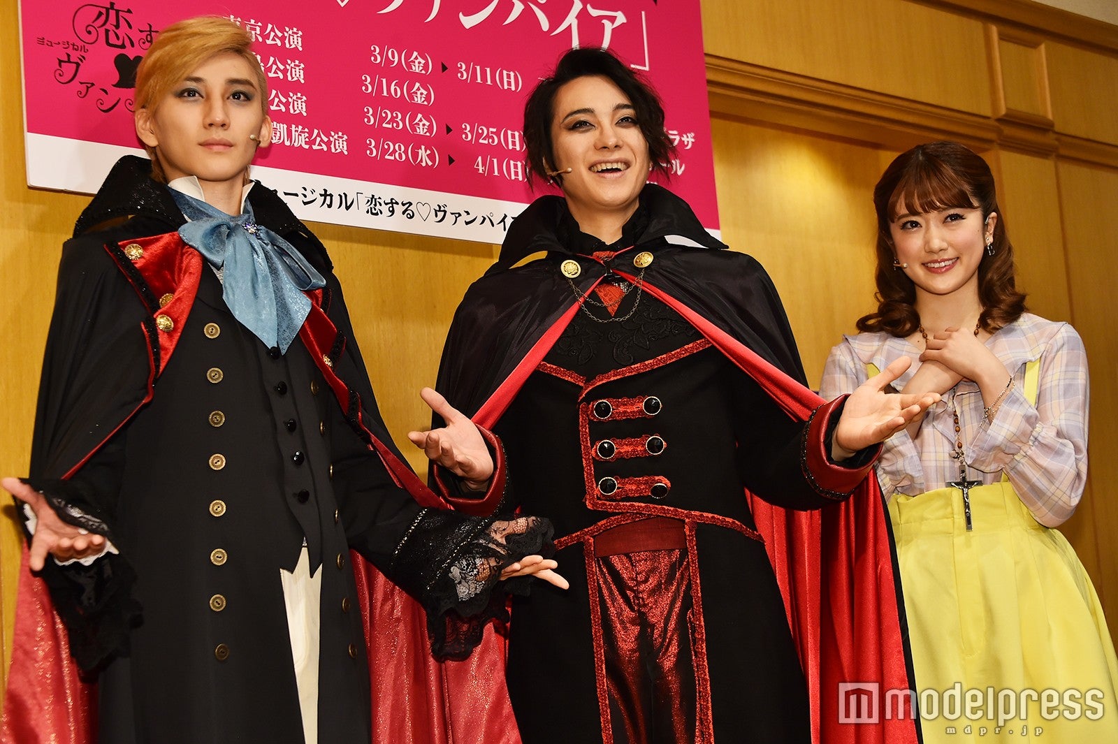 （左から）京本大我、戸塚祥太、樋口日奈（C）モデルプレス