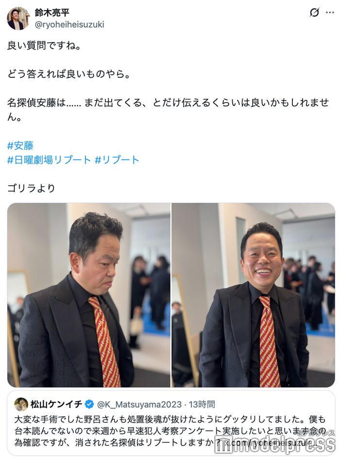 鈴木亮平Xより