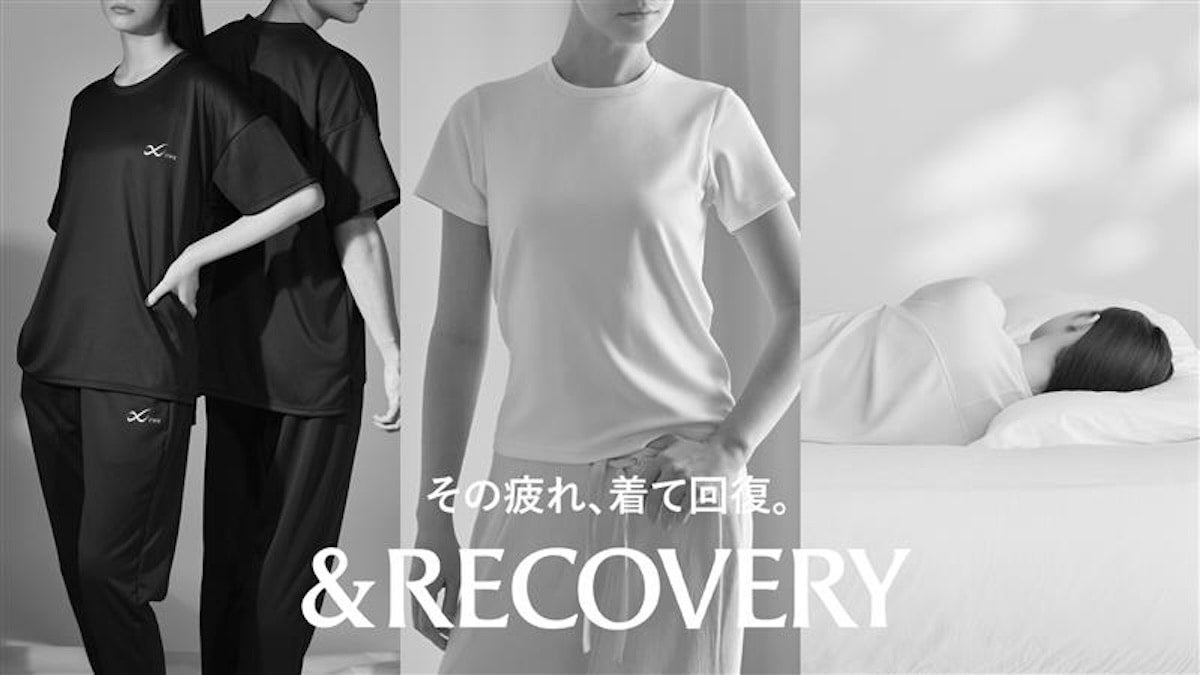 うれしいカップつきシャツも！ ワコール、リカバリーウェア「＆RECOVERY」から新商品