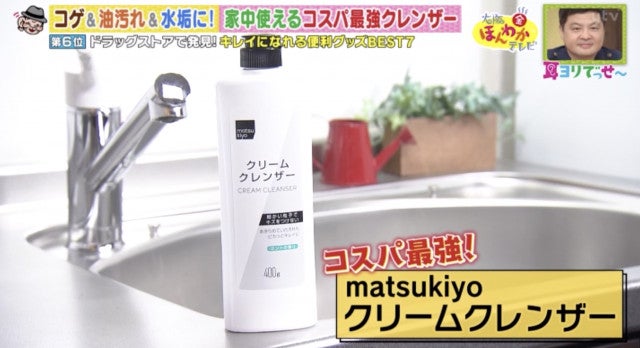手持ちの化粧水がグレードアップ?ドラッグストアで買える「キレイになれるグッズ」
