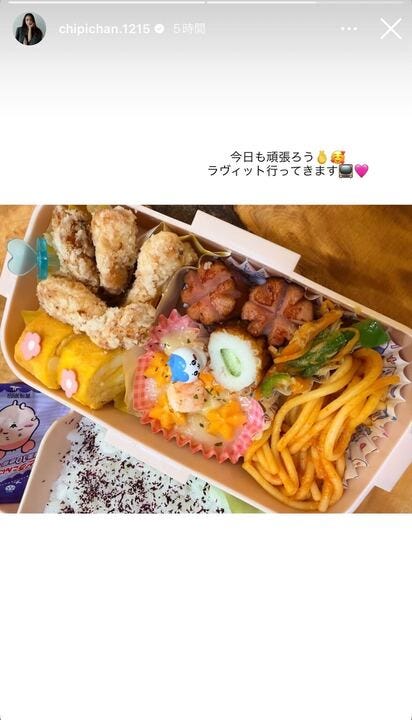 近藤千尋Instagramストーリーズより