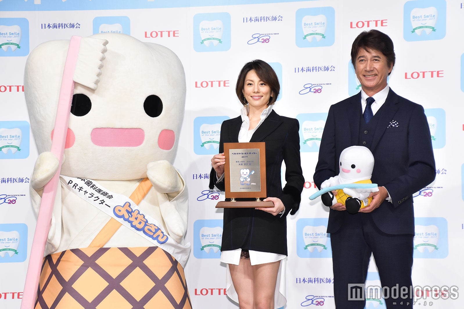 米倉涼子、草刈正雄 （C）モデルプレス