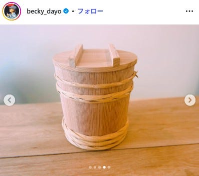 ベッキーInstagramより