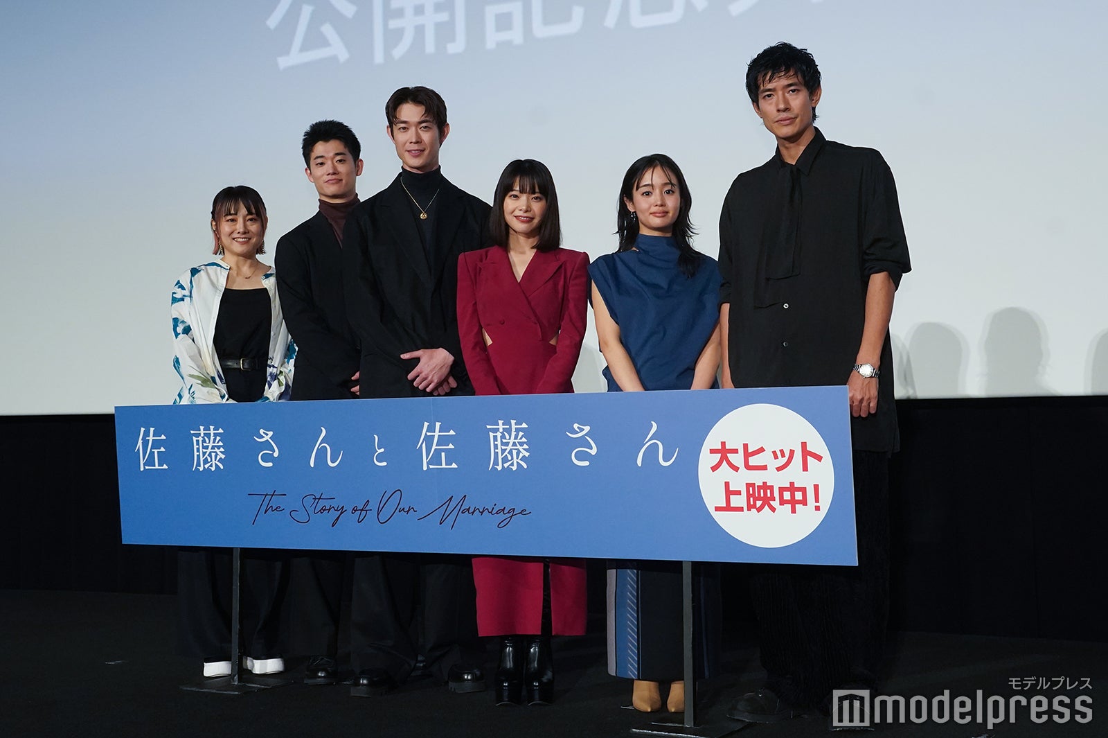 天野千尋監督、三浦獠太、宮沢氷魚、岸井ゆきの、藤原さくら、中島歩（C）モデルプレス