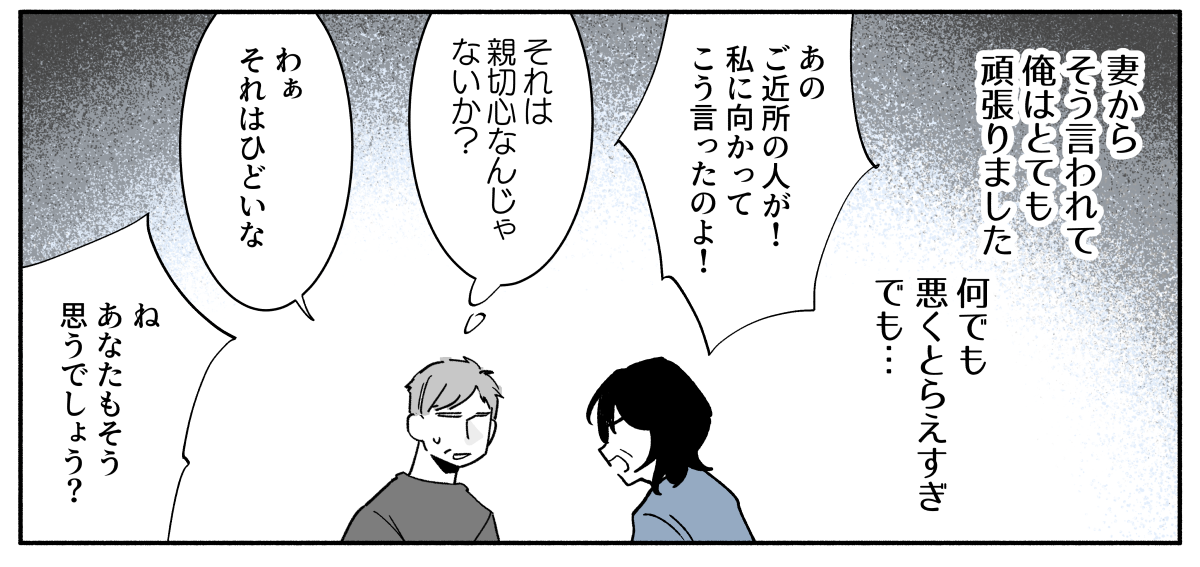 コミック_020-2